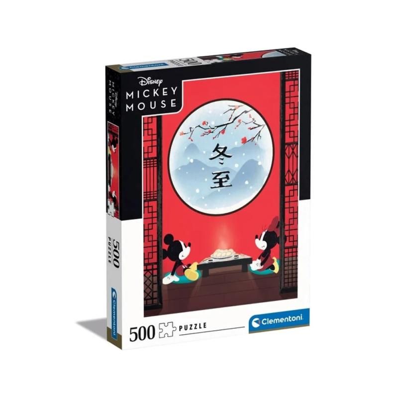 Puzzle Disney A Rutura Oriental - 500 pcs